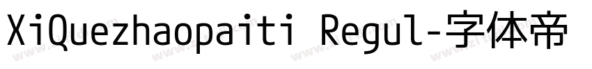 XiQuezhaopaiti Regul字体转换
